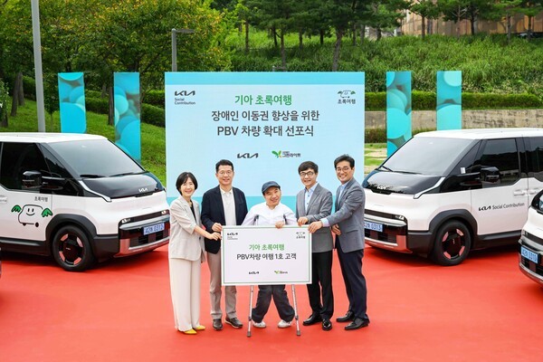 기아 지속가능경영실장 이덕현 상무(왼쪽 두번째), 사단법인 그린라이트 이재강 회장(왼쪽 네번째) 등 주요 관계자들이 PV5 여행 1호 고객과 기념 촬영을 하고 있다. /사진=기아