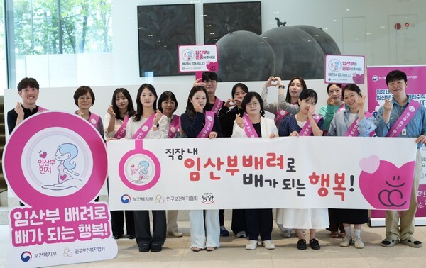 남양유업 ‘임산부 배려 캠페인’ 참여 모습./사진=남양유업 