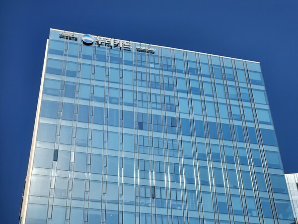 서울 종로구 우리카드 사옥. /사진=김준하 기자