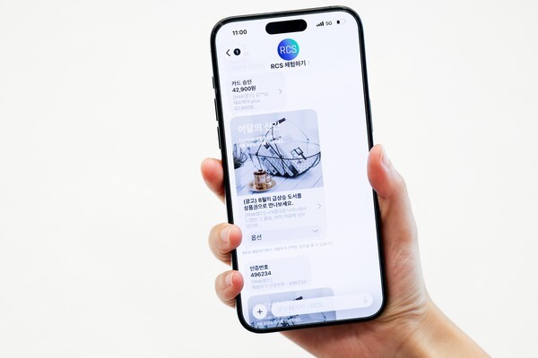 RCS를 적용한 메시지 서비스의 예 /사진=SK텔레콤