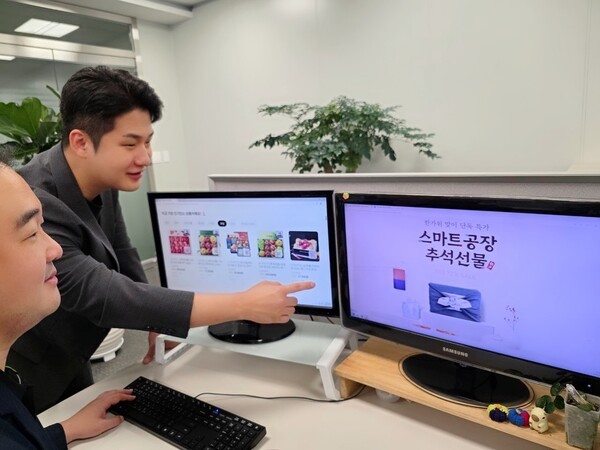 삼성 직원들이 추석 연휴를 앞두고 온라인 장터에서 상품을 구입하는 모습 /사진=삼성