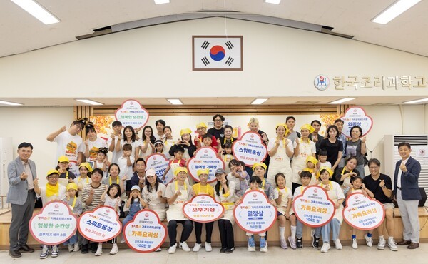 제28회 오뚜기 스위트홈 가족요리 페스티벌 수상가족들이 오뚜기 황성만 대표(맨 좌측)와 기념촬영을 하고 있다. /사진=오뚜기