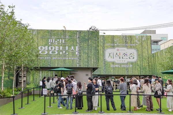 대상그룹 '핀란드 영양분식' 팝업 외관 전경. / 사진=대상그룹