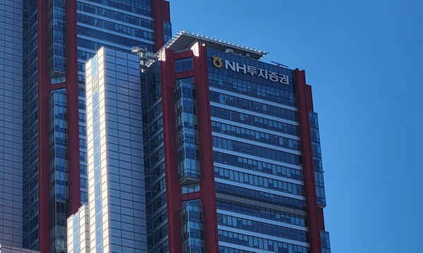 서울 영등포구 파크원 NH금융타워. /사진=김준하 기자