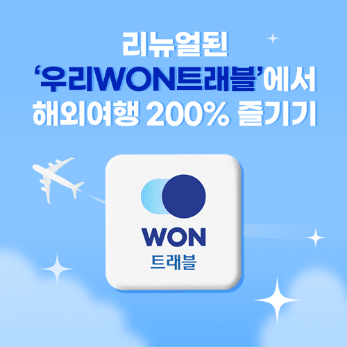 이미지=우리카드