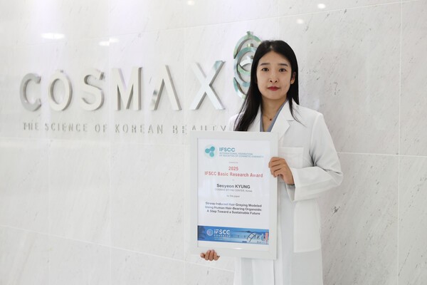 경서연 코스맥스R&I센터 책임연구원 /사진=코스맥스