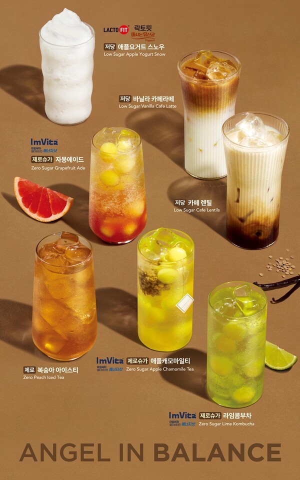 엔제리너스, 엔제린밸런스 7종 전 메뉴 라인업 이미지./사진=롯데GRS