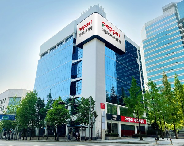 페퍼저축은행 본점 전경. /사진=페퍼저축은행