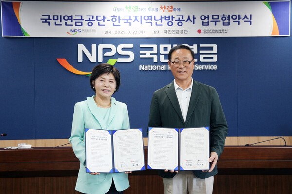 한국지역난방공사 김좌열 상임감사위원(오른쪽)과 국민연금공단 류지영 상임감사위원이 감사업무협약을 체결한 후 기념사진을 촬영하는 모습. / 사진=한국지역난방공사