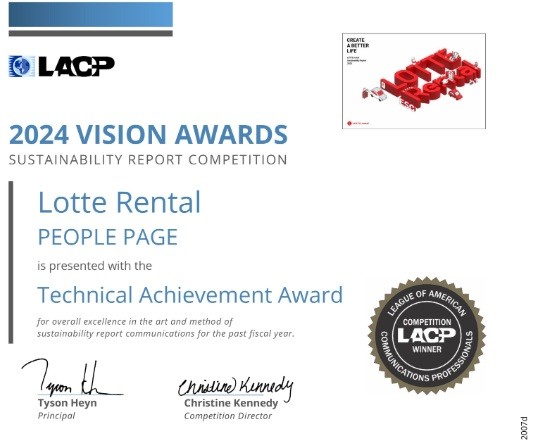 ‘LACP 2024/25 비전 어워드’ 지속가능경영보고서 부문에서 대상(플래티넘)을 수상한 ‘롯데렌탈 지속가능경영보고서’ 표지 / 사진=롯데렌탈