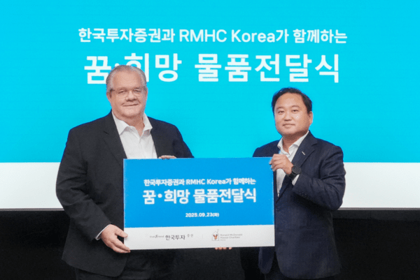 오석진 한국투자증권 홍보실장(오른쪽)과 제프리 존스 RMHC 코리아 회장이 23일 한국투자증권 본사에서 열린 '꿈·희망 물품 전달식'에서 기념사진을 촬영하고 있다. /사진=한국투자증권