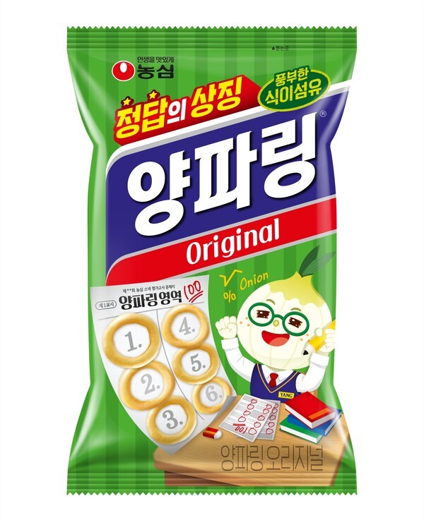 농심 양파링 수능응원 패키지 제품 이미지.