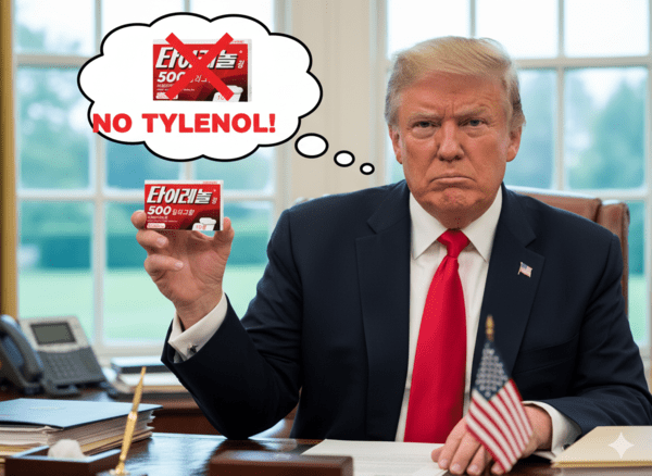 도널드 트럼프 미국 대통령이 “임신 중 타이레놀 복용이 태아의 자폐증 위험을 높인다”고 발언했다. /사진=구글 제미나이 생성
