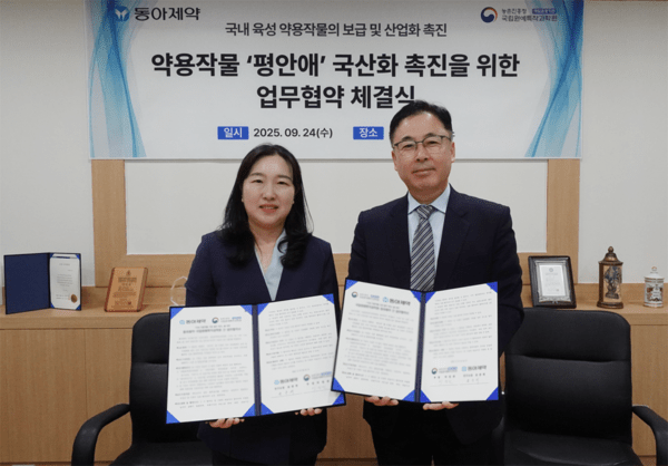 동아제약 윤춘희 연구소장(왼쪽)과 국립원예특작과학원 박정관 인삼특작부장/사진=동아제약