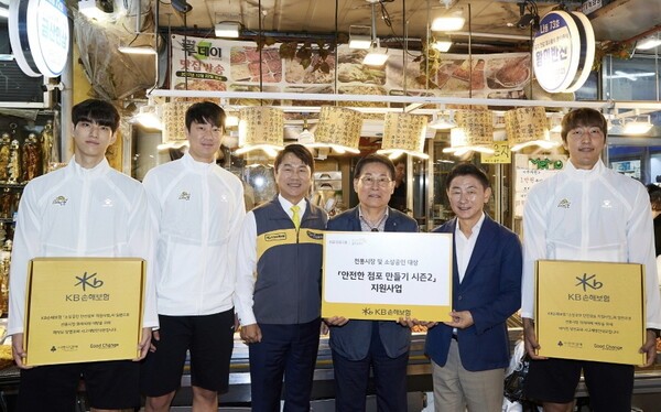24일 오후 의정부시에 위치한 전통시장과 인근 점포를 대상으로 진행된 ‘안전한 점포 만들기’ 사업에서 (왼쪽부터) KB스타즈 임성진 선수, 나경복 선수, KB손해보험 구본욱 사장, 조진식 의정부제일시장번영회장, 김동근 의정부시장, KB스타즈 차영석 선수가 기념촬영을 하고 있다. /사진=KB손해보험