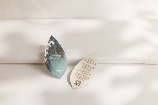 카시아 속초의 ‘그린 임페러티브 펀드’ 카드.                                     /사진=카시아 속초