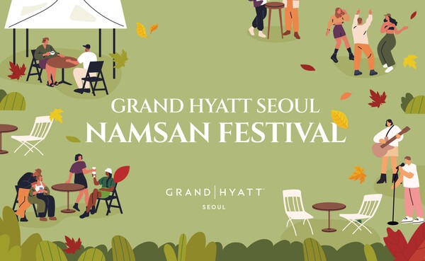 남산 페스티벌 이미지.                                           /사진=그랜드 하얏트 서울 