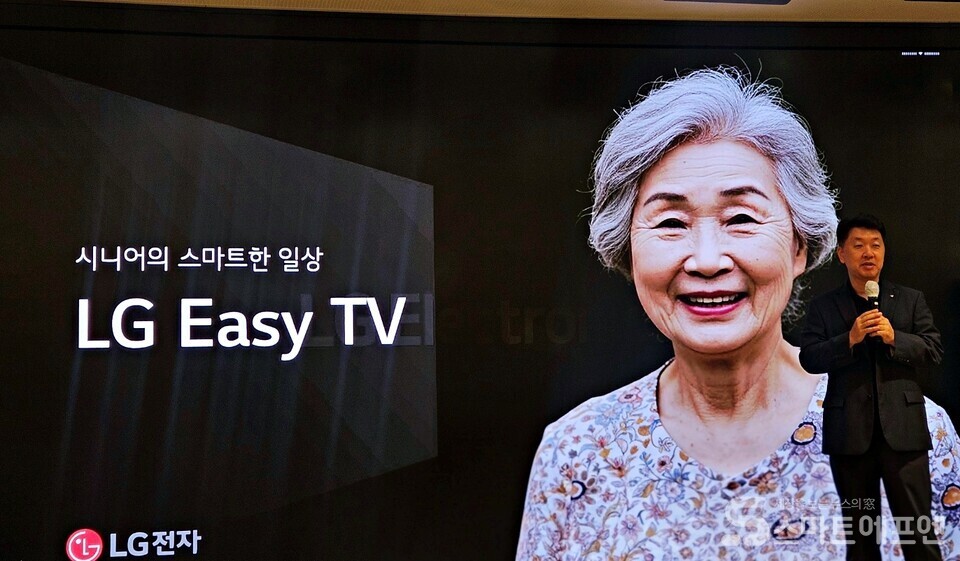 LG전자 백선필 상무가 LG 이지 TV에 대해 발표 중이다./사진=양대규 기자
