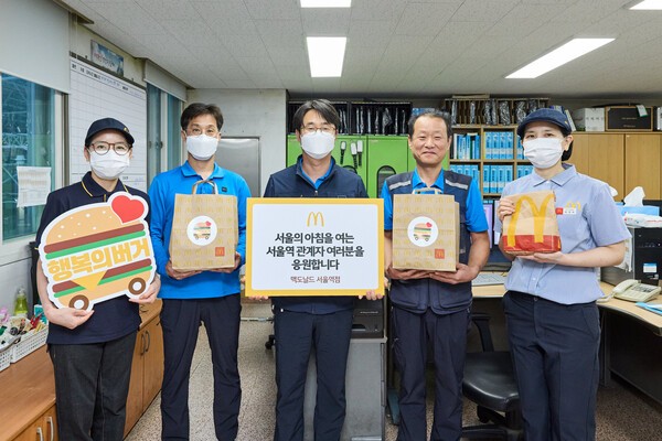 맥도날드가 서울역점 리뉴얼 오픈에 앞서 25일 철도 직원, 미화원 등 400여명의 서울역 근무자들에게 맥모닝 세트를 전달하는 ‘행복의 버거’ 캠페인을 진행하고 있다. /사진=맥도날드
