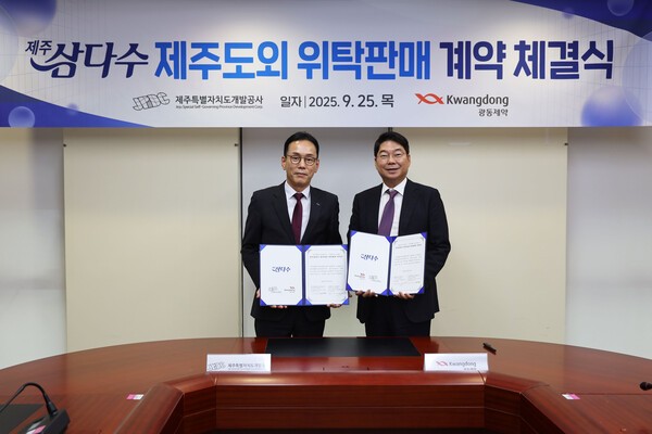 백경훈 제주개발공사 사장(왼쪽)과 최성원 광동제약 회장(오른쪽)이 ‘제주삼다수 제주도외 위탁판매 계약 체결식’을 진행하고 있다./사진=제주특별자치도개발공사