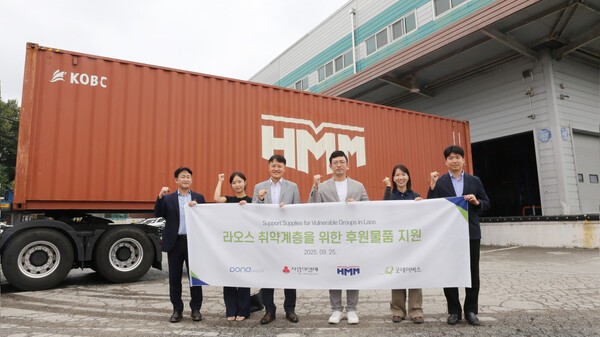 25일 경기도 이천시 굿네이버스 물류센터에서 진행된 ‘라오스 취약계층을 위한 후원물품 지원’ 전달식에서 HMM, 굿네이버스 관계자들이 기념 촬영을 하고 있다. /사진=HMM