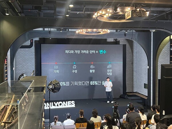 CJ 직무 토크쇼,  CJ ENM 이우형님 ‘어느 리얼리티 PD의 직업 이야기’ 강연 모습 /사진=CJ