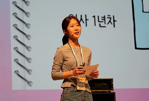 삼성바이오로직스 Plant 4A 배양그룹 박지영 프로가 '블루 스피치(Blue Speech)' 세션에서 지난 1년간의 경험과 향후 각오를 발표하고 있다./사진=삼성바이오로직스