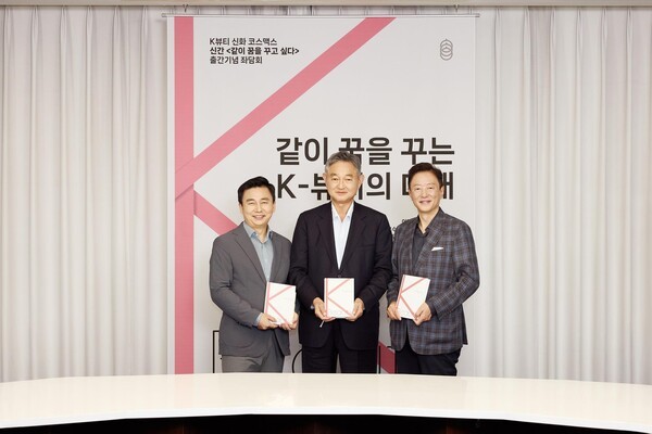 (가운데) 이경수 코스맥스그룹 회장 /사진=코스맥스