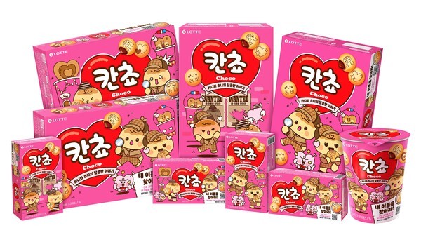 롯데웰푸드 칸쵸 ‘내 이름을 찾아라’ 이벤트 제품 패키지 /사진=롯데웰푸드