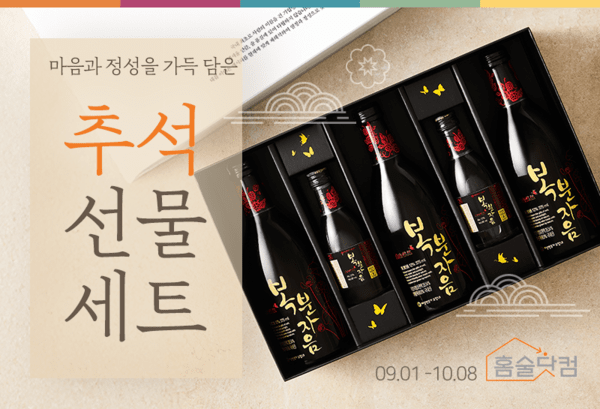 배상면주가 2025 추석선물세트./사진=배상면주가