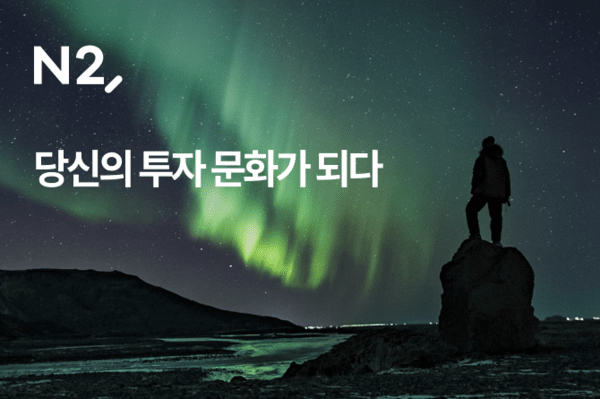 이미지=NH투자증권