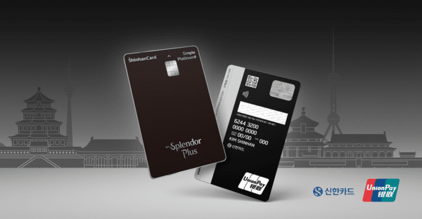 이미지=신한카드