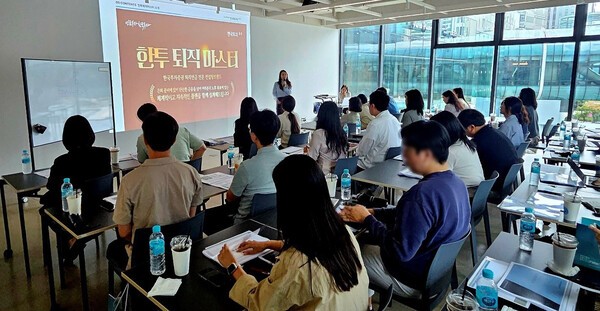 한국투자증권이 지난 24일 경기도 판교에서 기업 대상 퇴직연금 세미나를 진행하고 있다. /사진=한국투자증권