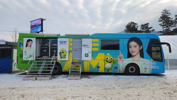 농협은행 이동점포 이미지. /사진=NH농협은행