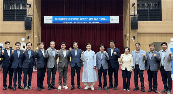 NH농협생명이 27일 경북 고령에서 올해 7번째 농촌의료지원사업을 실시했다. 이 날 봉사에 참석한 임도곤 NH농협생명 부사장(왼쪽 여섯번째)이 관계자들과 함께 기념촬영을 하고 있다. /사진=NH농협생명