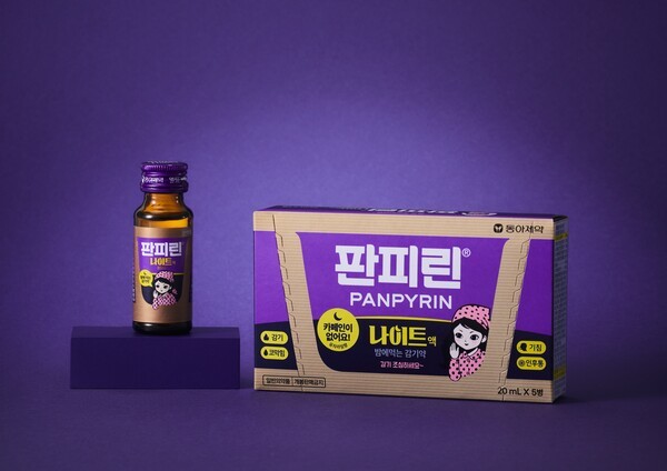 판피린 나이트액 /사진=동아제약