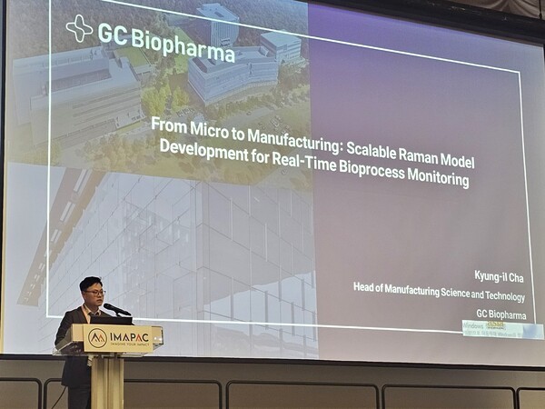 라만 분광법을 활용한 실시간 바이오 공정 모니터링 및 예측 시스템 개발 발표 /사진=GC녹십자
