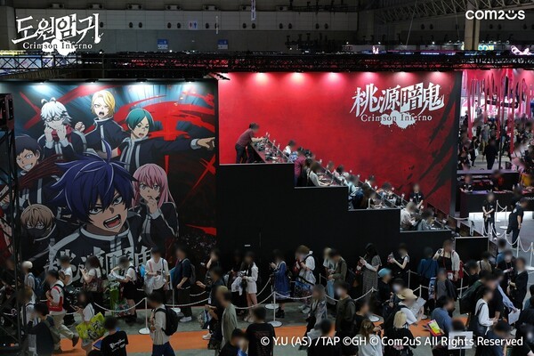 도원암귀 크림슨 인페르노 부스를 찾은 관객들 /사진=컴투스