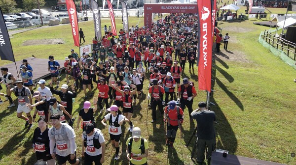 ‘2025 블랙야크 클럽데이’