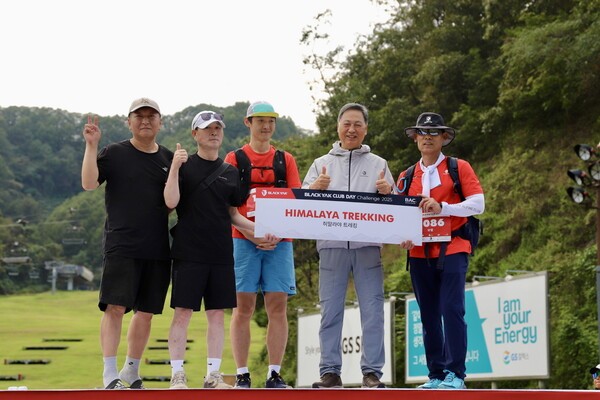 ‘2025 블랙야크 클럽데이’ 강태선 블랙야크 회장(오른쪽 2번째)가 참가자들과 기념촬영을 하고 있다. 
