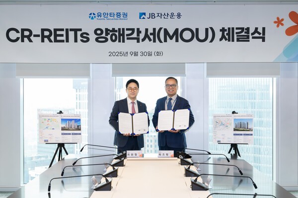 우측부터 유안타증권 뤄즈펑 대표이사, JB자산운용 최원철 대표이사