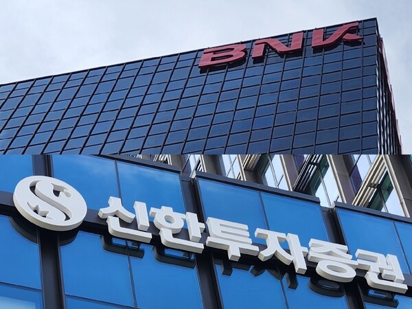 서울 여의도 BNK금융타워, 신한투자증권. /사진=김준하 기자