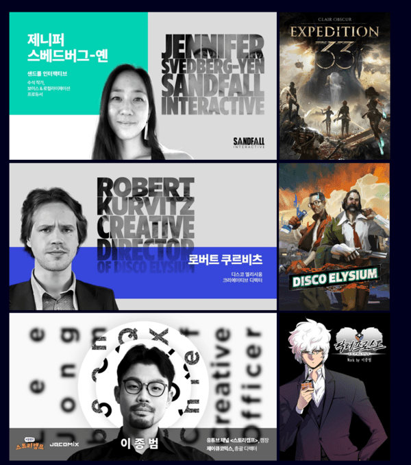 지콘 주요 라인업들/이미지=지콘 브로셔 캡처