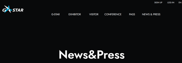 이미지=지스타 홈페이지 캡처