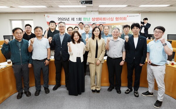 한난이 중소기업 대표자들과 상생 방안 및 상호 협력 방안을 논의하는 협의회를 개최했다. / 사진=한국지연난방공사