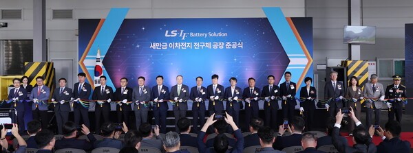 LLBS 준공식에 참석한 주요 관계자들이 테이프 커팅식을 진행하고 있다. (왼쪽 5번째부터) 구동휘 LS MnM 대표, 명노현 LS 부회장, 문승우 전북도의회 의장, 김관영 전북도지사, 구자은 LS 회장, 정경수 LLBS 대표, 허제홍 엘앤에프 이사회의장, 김의겸 새만금개발청장, 강임준 군산시장, 안종혁 한국수출입은행장 대행 / 사진=(주)LS