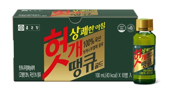 종근당 헛개땡큐골드