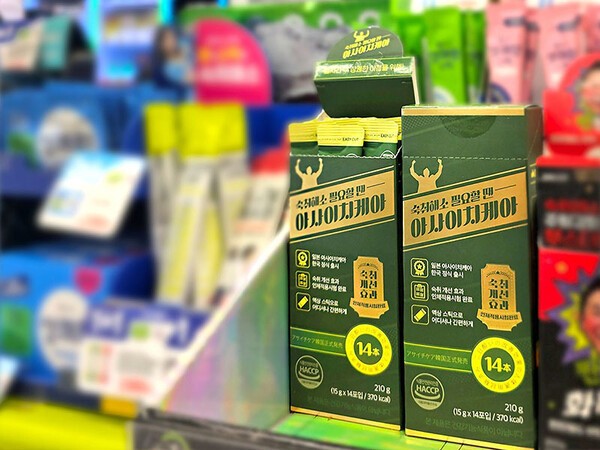 네제스트 아사이치케아