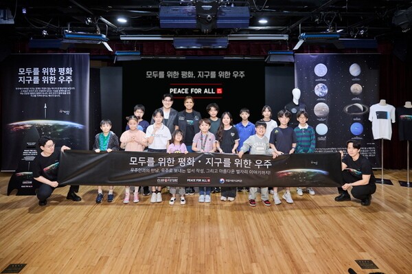 유니클로 ‘모두를 위한 평화, 지구를 위한 우주’ 행사, 클럽포더퓨처 우주인 앰버서더 시안 프록터와 참여 아동들
