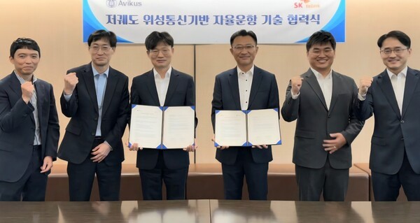 1일 SK텔링크 사옥에서 진행된 ‘저궤도 위성통신 기반 자율운항 기술 협력식’에서 SK텔링크 이신용 위성사업본부장(사진 왼쪽에서 두번째), 아비커스 임도형 대표이사(왼쪽에서 세번째), SK텔링크 김문겸 경영지원본부장(오른쪽에서 세번째) 등 양사 관계자들이 기념사진을 촬영하고 있다. / 사진=SK텔링크